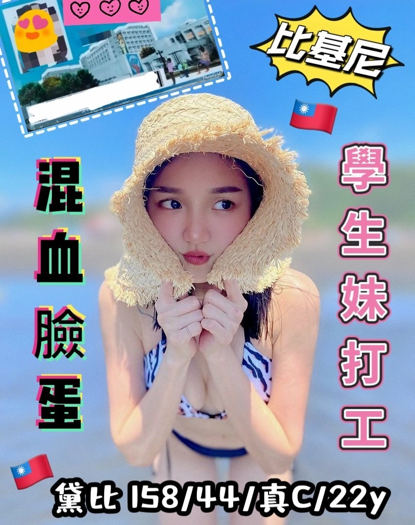 台中定點茶-黛比