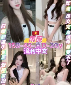 桃園定點茶-雨薇