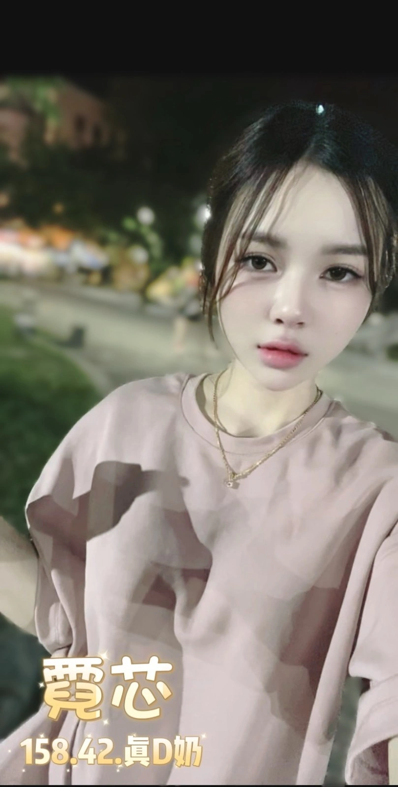 台北定點茶-霓芯:圖片 8