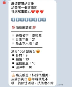 Alternative view of 苗栗定點茶-夏筱薰