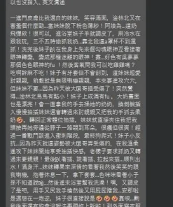 Alternative view of 台中定點茶-璃安