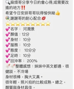 Alternative view of 桃園定點茶-河潤景