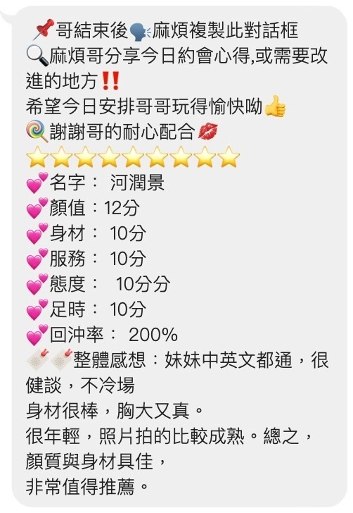 桃園定點茶-河潤景:圖片 2