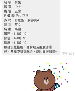 Alternative view of 台東定點茶-白兔