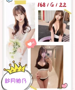 Alternative view of 台北外送茶-紗月柚乃