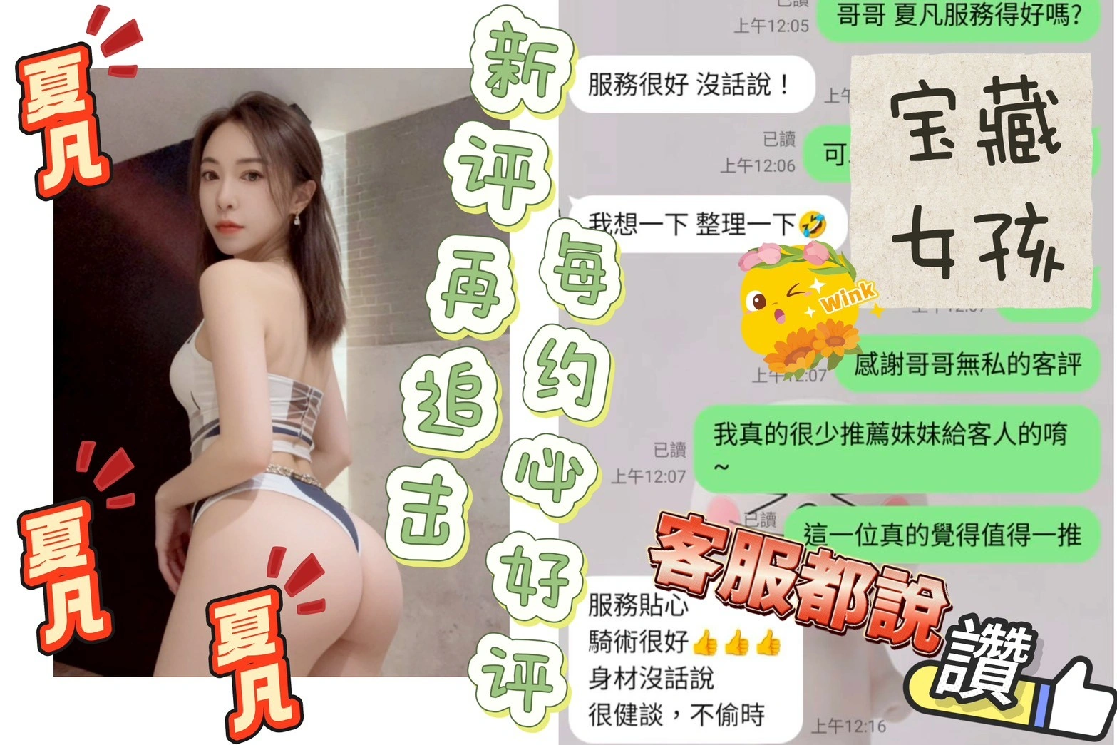 台中定點茶-夏凡:圖片 5