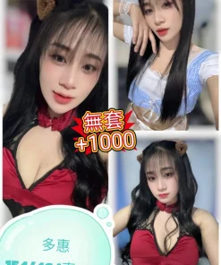 宜蘭定點茶-多惠