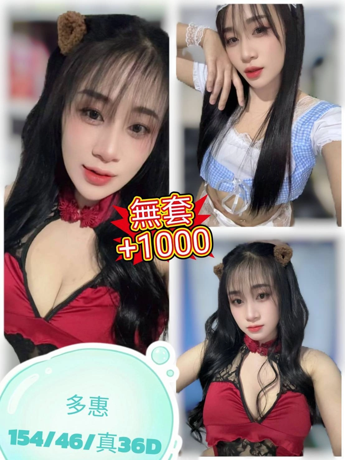 宜蘭定點茶-多惠