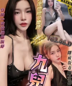 台中定點茶-九兒