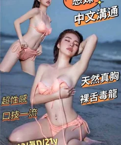 台南定點茶-慈妹