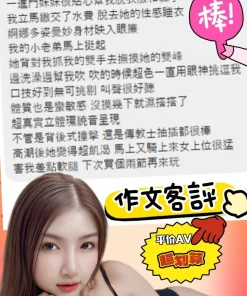 Alternative view of 南投定點茶-時田