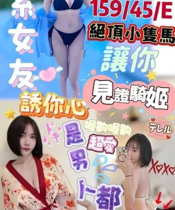 澎湖定點茶-悠杏