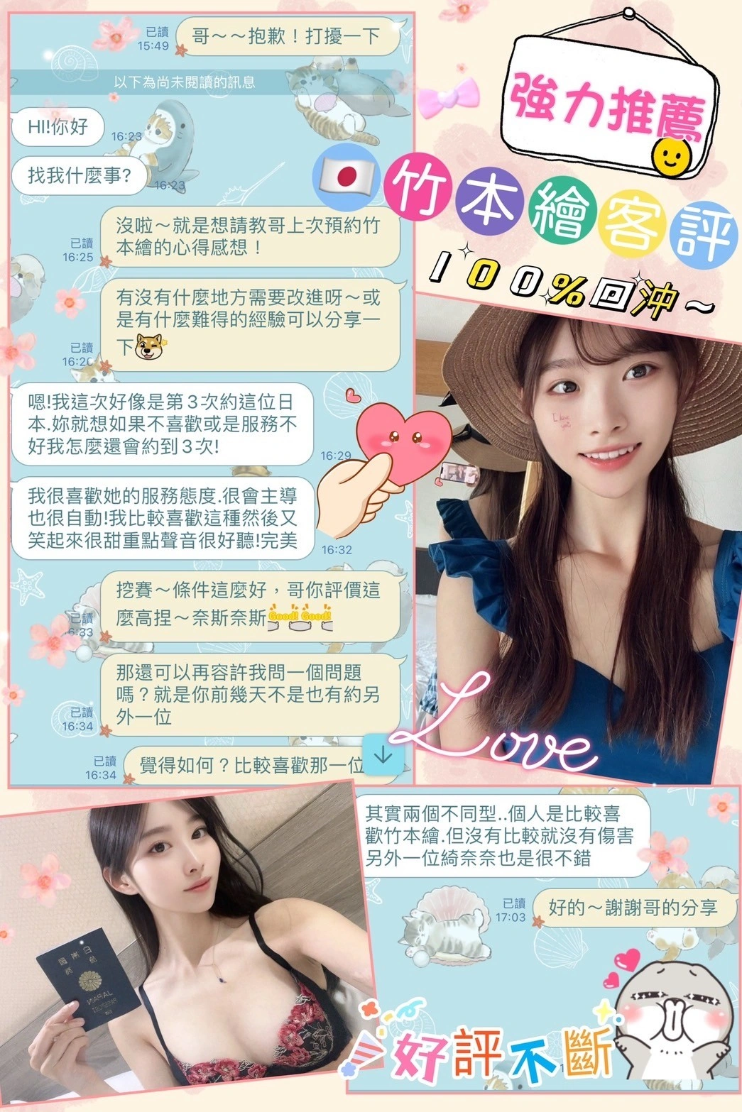 台南外送茶-竹本繪:圖片 7