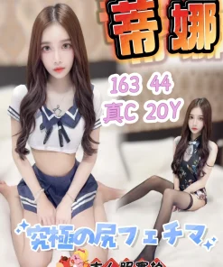 高雄定點茶-蒂娜