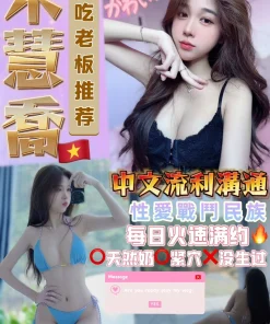 桃園定點茶-宋慧喬