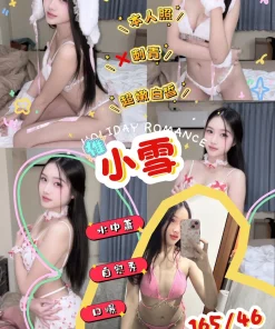 桃園定點茶-小雪