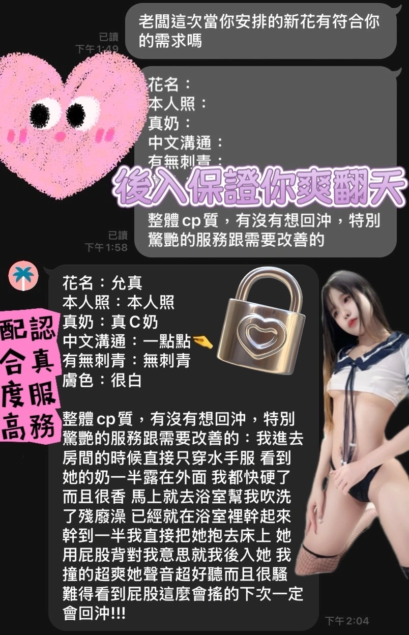 高雄定點茶-允真:圖片 3