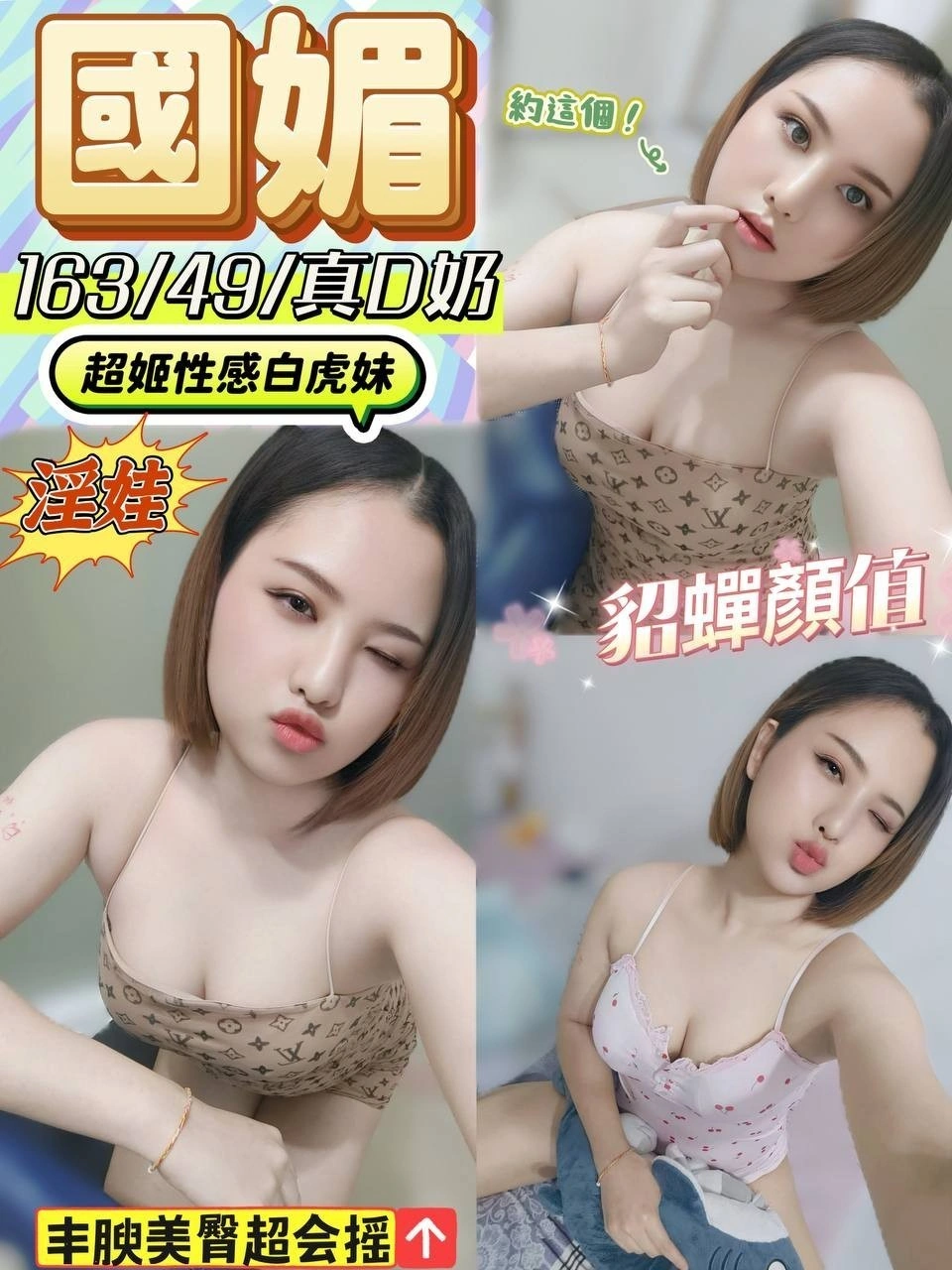 彰化定點茶-國媚