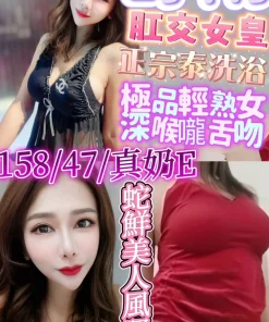 新竹定點茶-舒雨