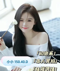 台中定點茶-小小