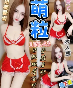 台中定點茶-萌粒