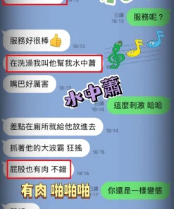 Alternative view of 台中定點茶-乳牛