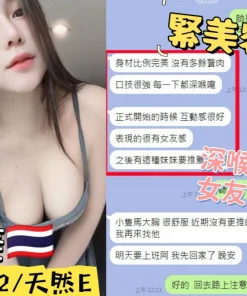 Alternative view of 桃園定點茶-緊美