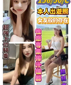 彰化定點茶-蜜拉