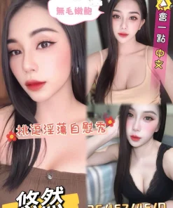 澎湖定點茶-悠然