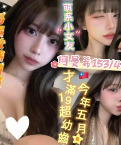 台南外送茶-何曼希