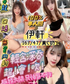 嘉義定點茶-伊軒