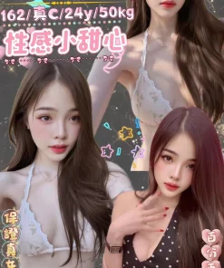 台北定點茶-眠月