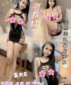 台南定點茶-乳拉拉