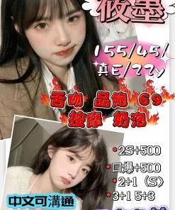 新竹定點茶-筱墨