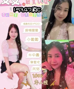 花蓮定點茶-艾艾