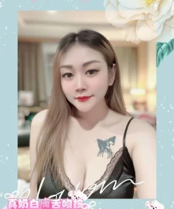 雲林定點茶-皮皮