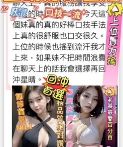 Alternative view of 嘉義定點茶-星晴