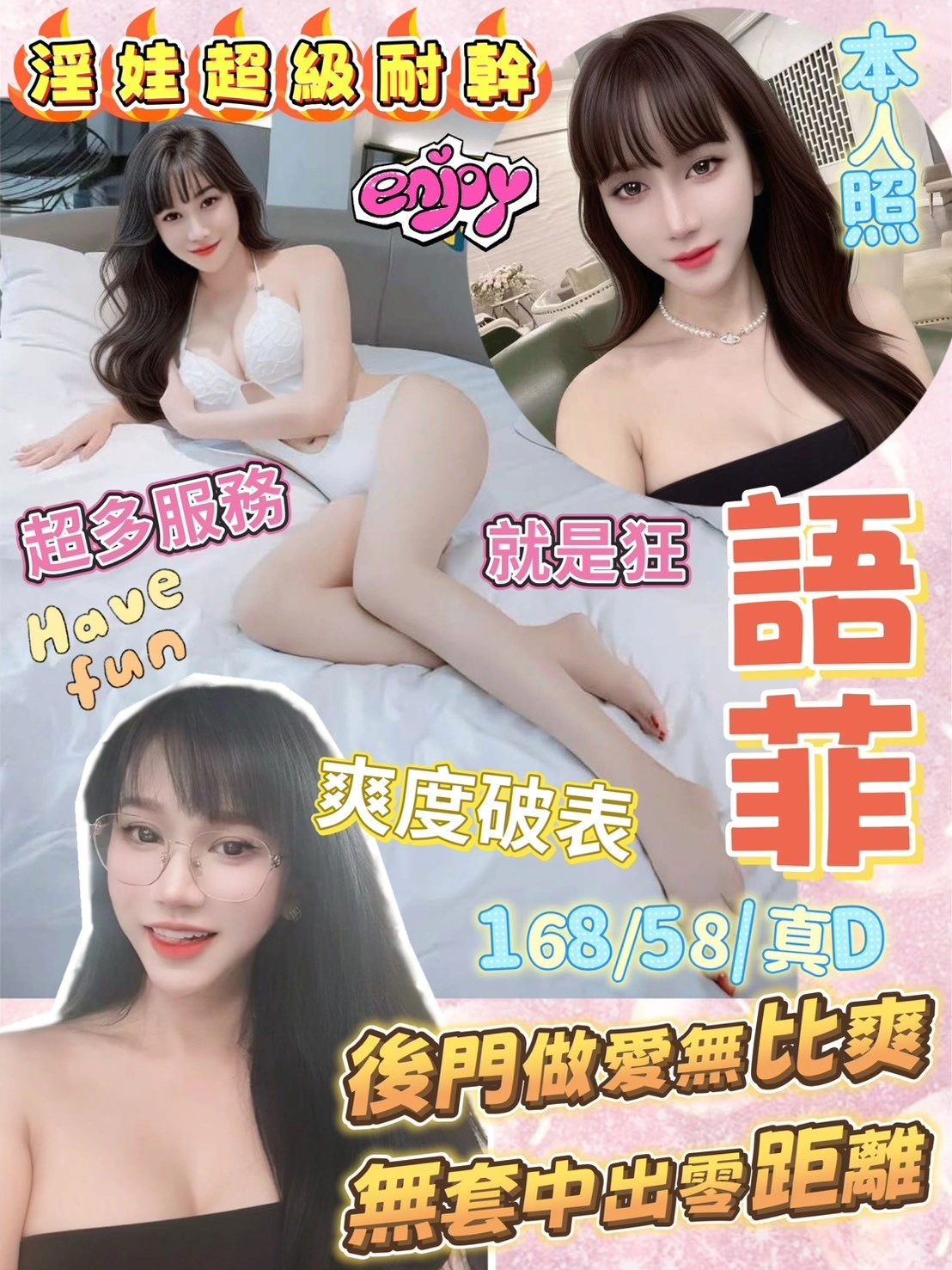 桃園定點茶-語菲:圖片 2