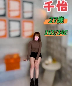 台中定點茶-千怡