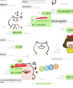 Alternative view of 台中定點茶-朵朵