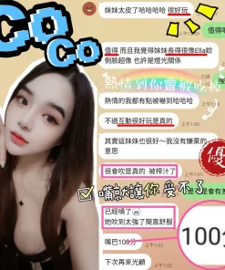 Alternative view of 新竹定點茶-COCO