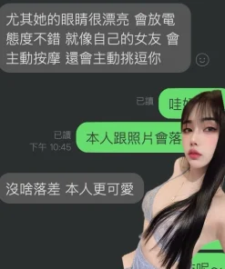 Alternative view of 雲林定點茶-奈子