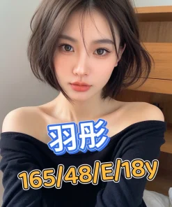 台中外送茶-羽彤