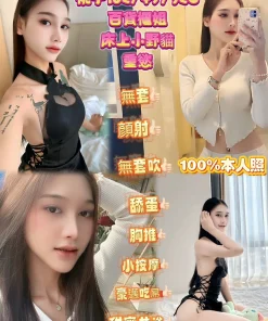 新北定點茶-桃子