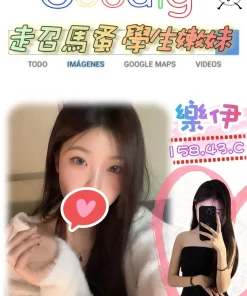 台北外送茶-樂伊