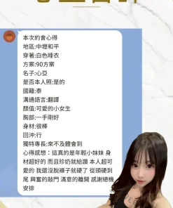 Alternative view of 桃園定點茶-心亞