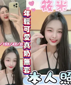 彰化定點茶-筱米