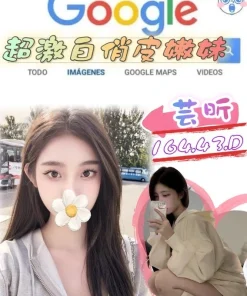 台北外送茶-芸昕