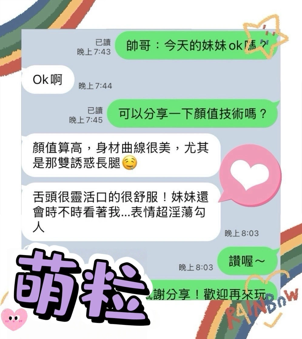 台中定點茶-萌粒:圖片 6