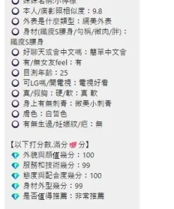 Alternative view of 桃園定點茶-小檸檬